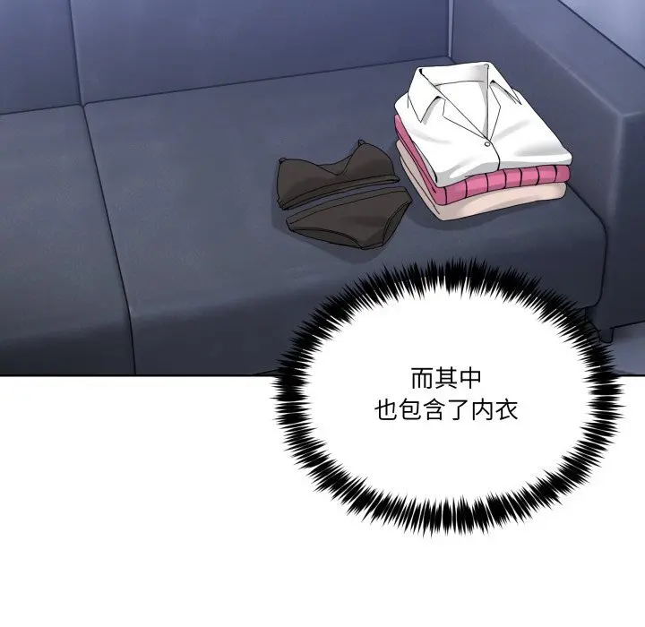 20 男人止步_男人止步