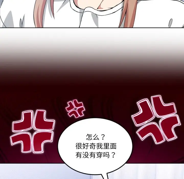 20 男人止步_男人止步