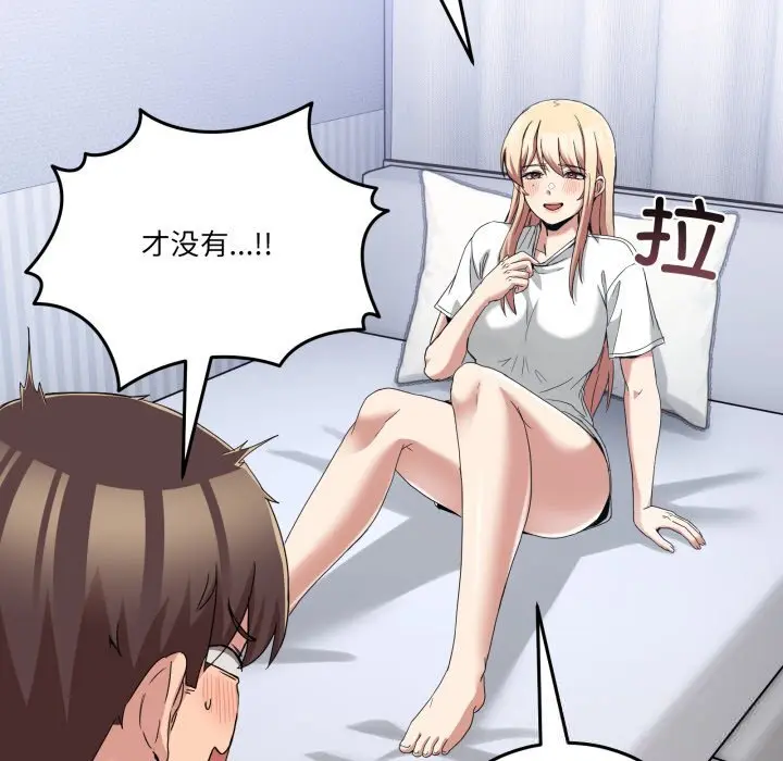 20 男人止步_男人止步