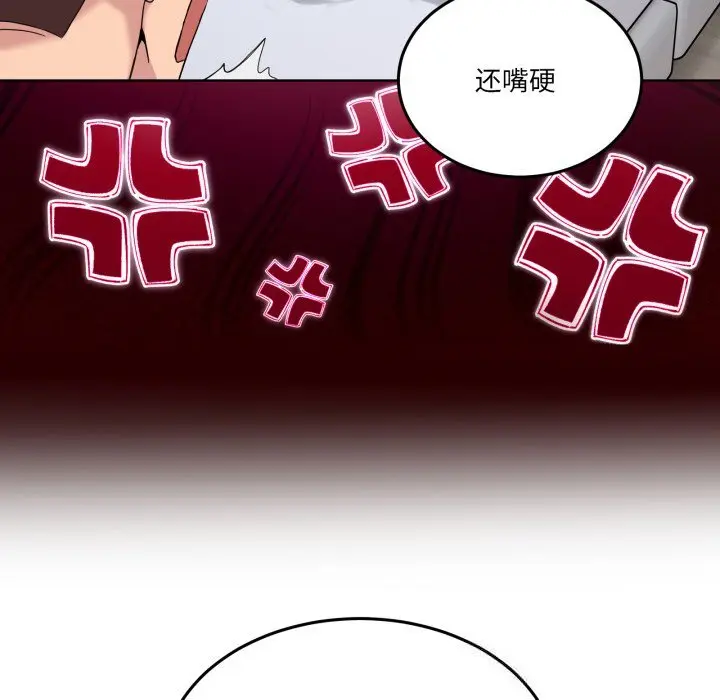 20 男人止步_男人止步