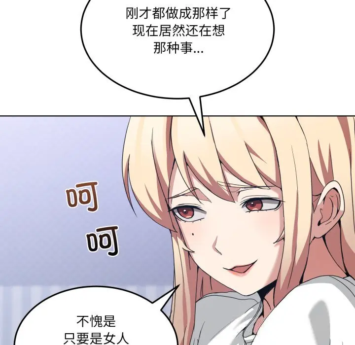 20 男人止步_男人止步