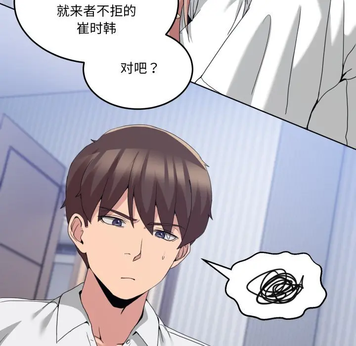 20 男人止步_男人止步