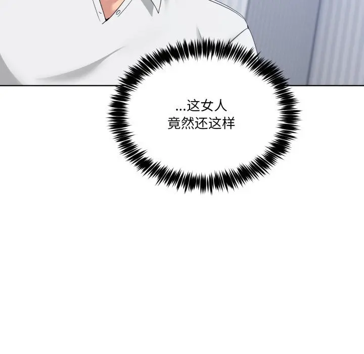 20 男人止步_男人止步