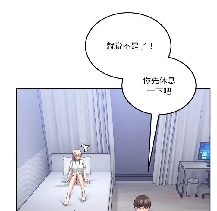 20 男人止步_男人止步