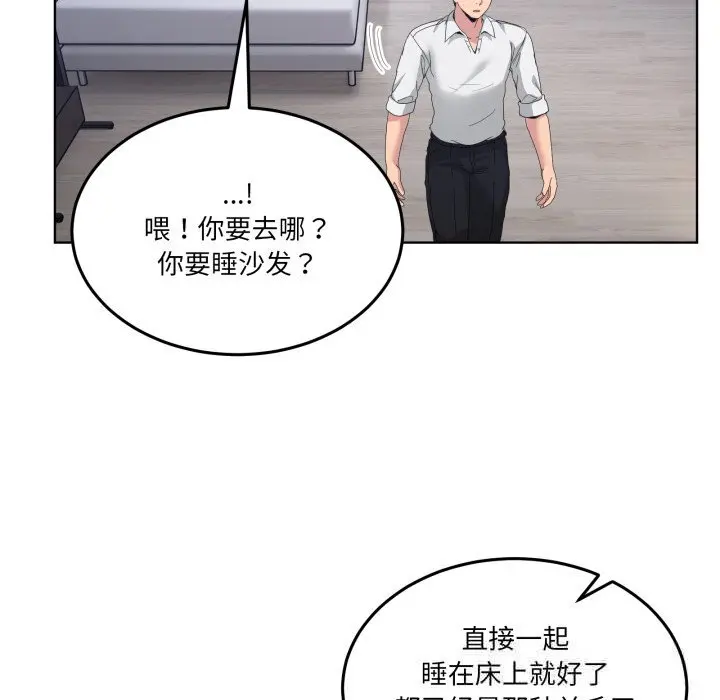 20 男人止步_男人止步