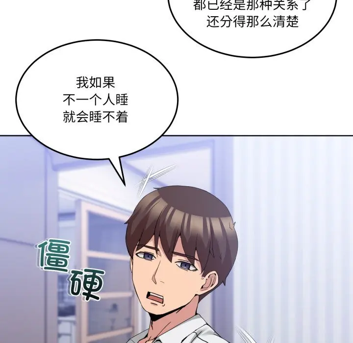 20 男人止步_男人止步