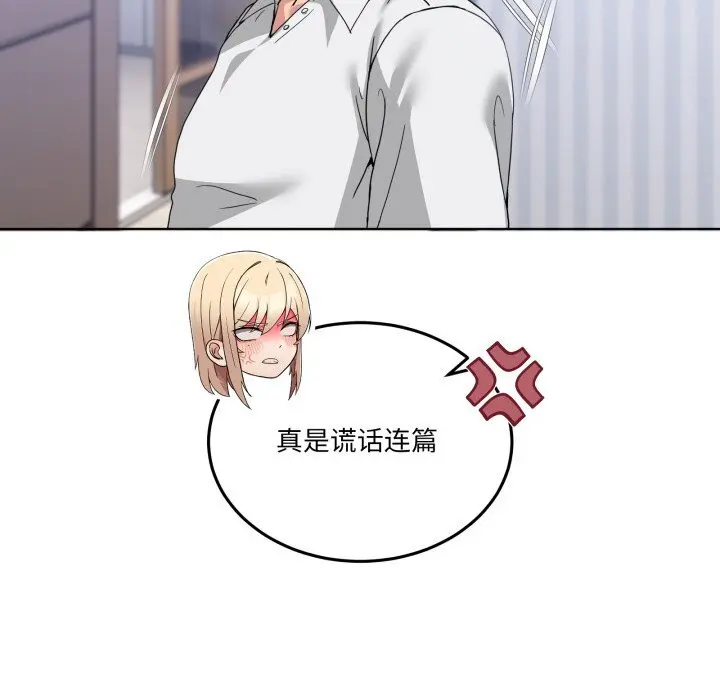 20 男人止步_男人止步