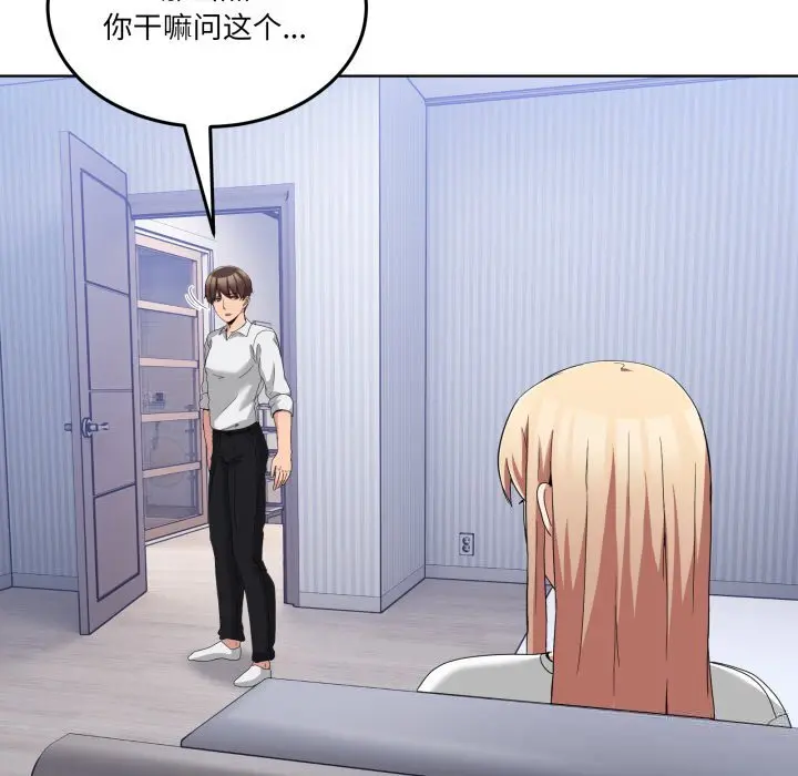 20 男人止步_男人止步