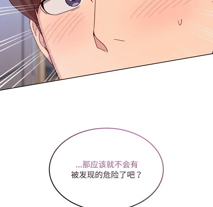 20 男人止步_男人止步