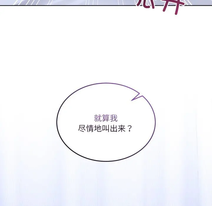 20 男人止步_男人止步