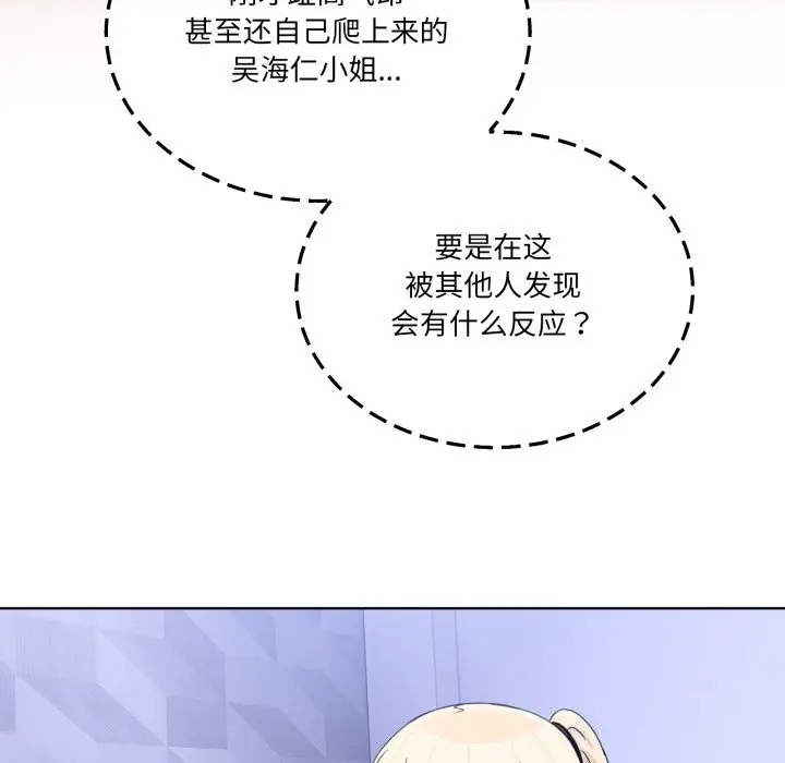 19 男人止步_男人止步