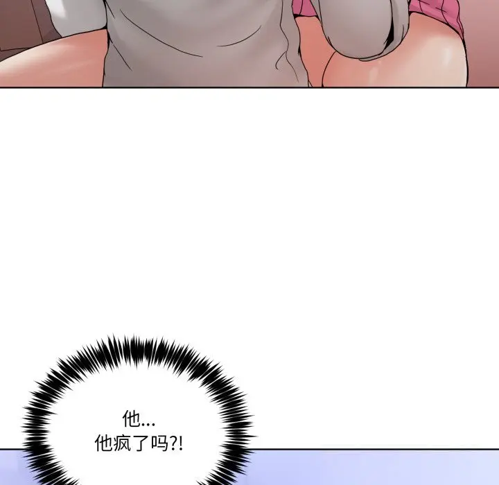 19 男人止步_男人止步