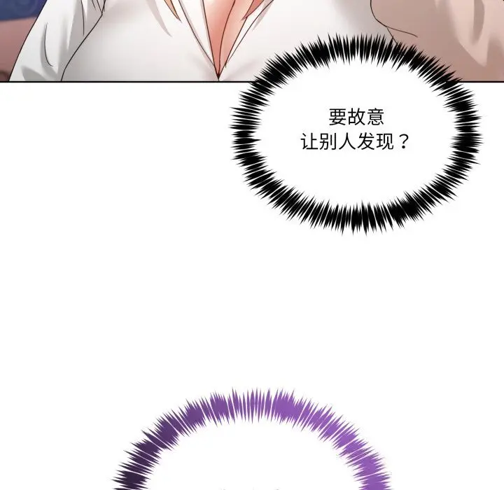 19 男人止步_男人止步