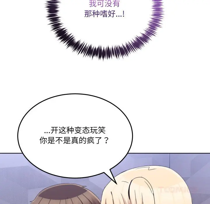 19 男人止步_男人止步