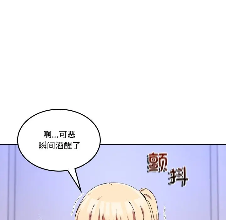 19 男人止步_男人止步