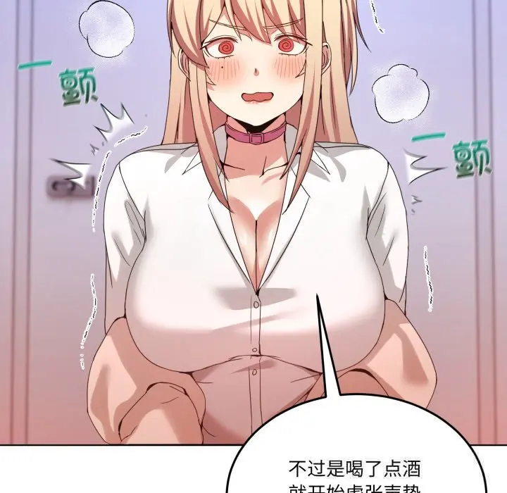 19 男人止步_男人止步