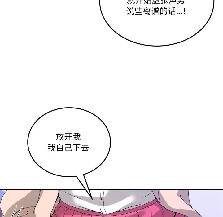 19 男人止步_男人止步