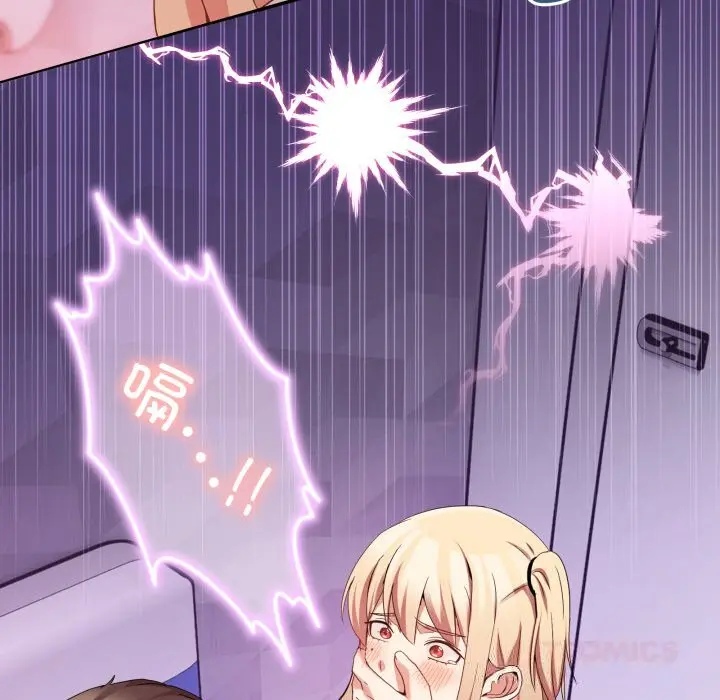 19 男人止步_男人止步