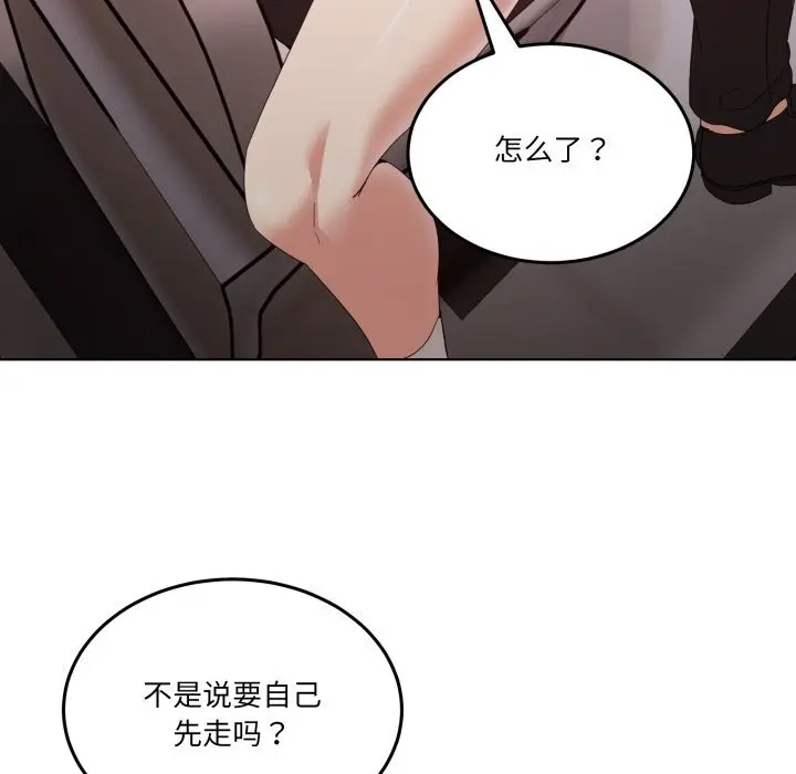 19 男人止步_男人止步