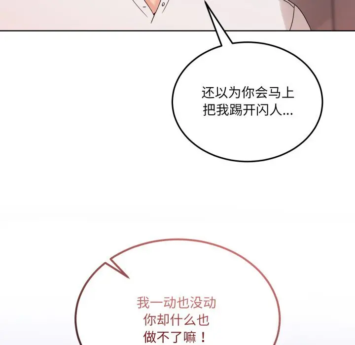 19 男人止步_男人止步