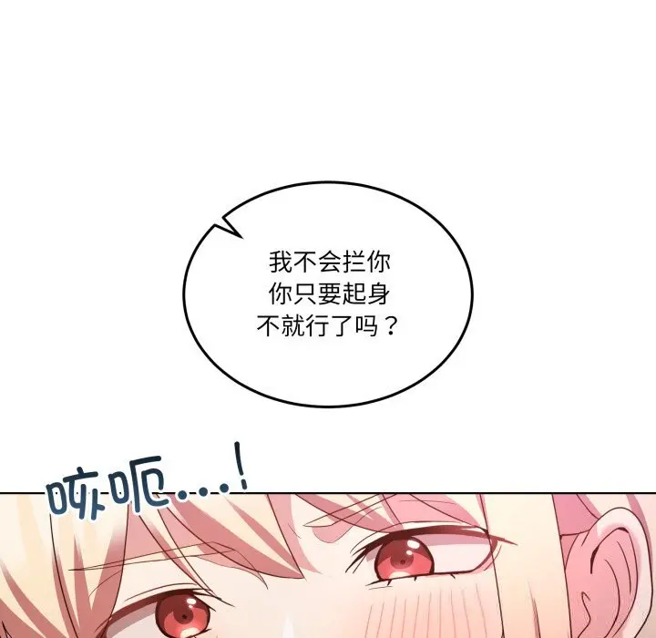 19 男人止步_男人止步