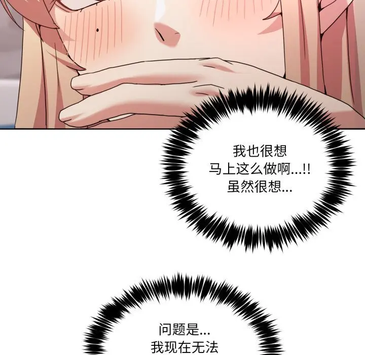 19 男人止步_男人止步