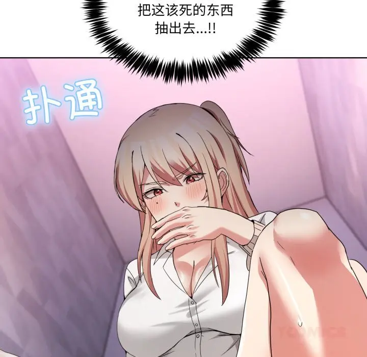 19 男人止步_男人止步