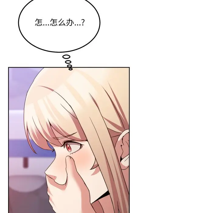 19 男人止步_男人止步