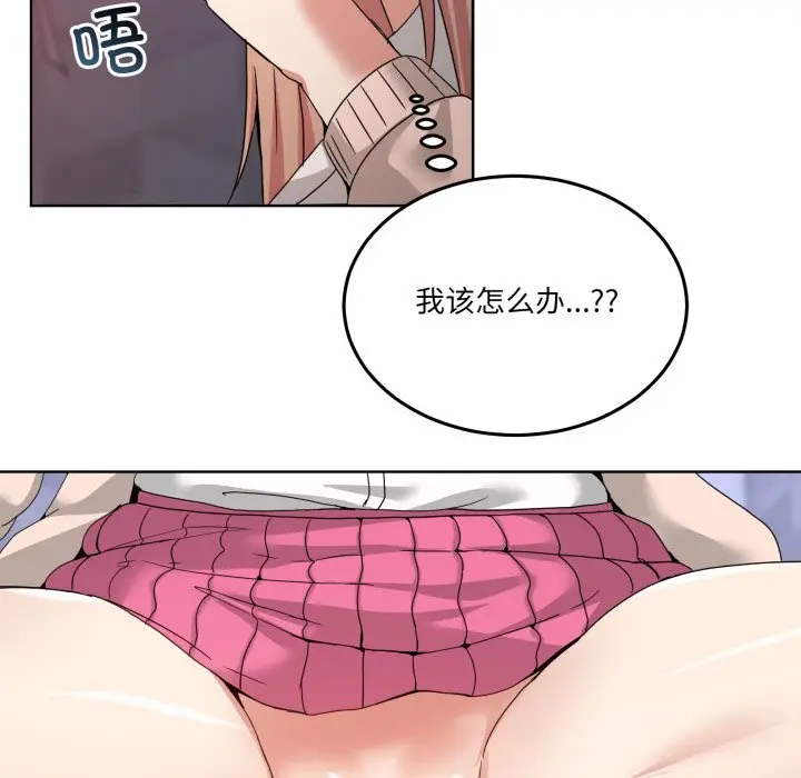 19 男人止步_男人止步