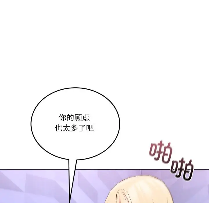 19 男人止步_男人止步