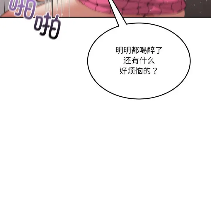 19 男人止步_男人止步