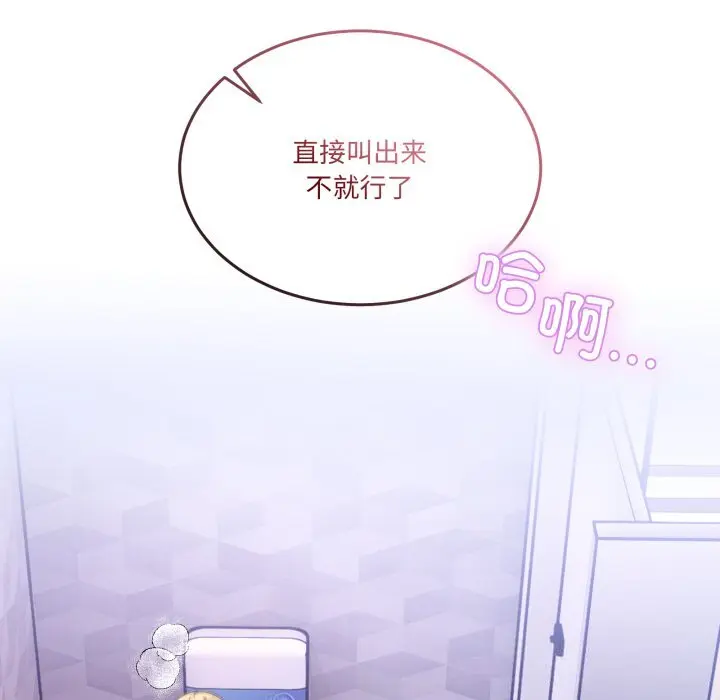 19 男人止步_男人止步