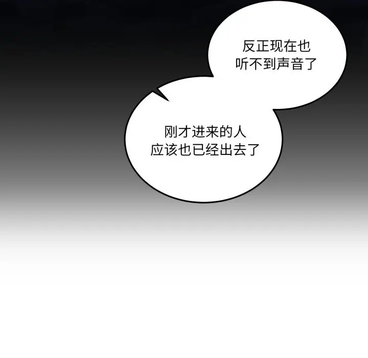 19 男人止步_男人止步