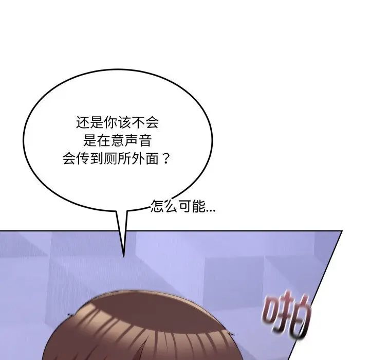 19 男人止步_男人止步