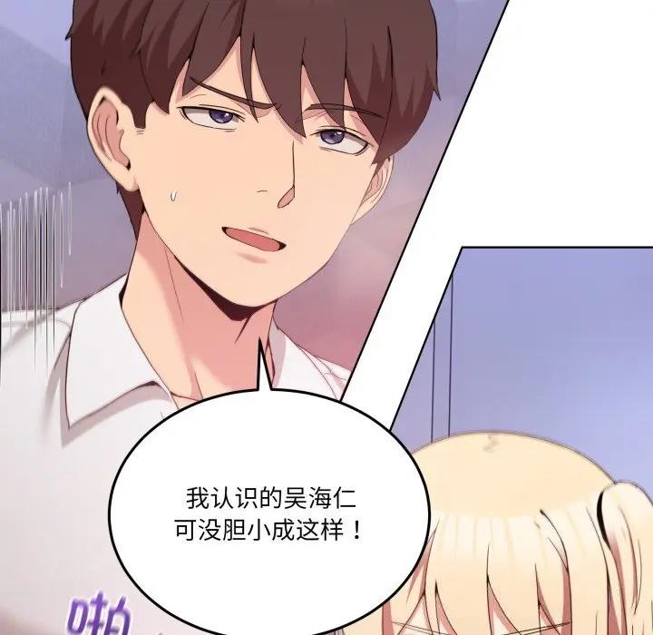 19 男人止步_男人止步