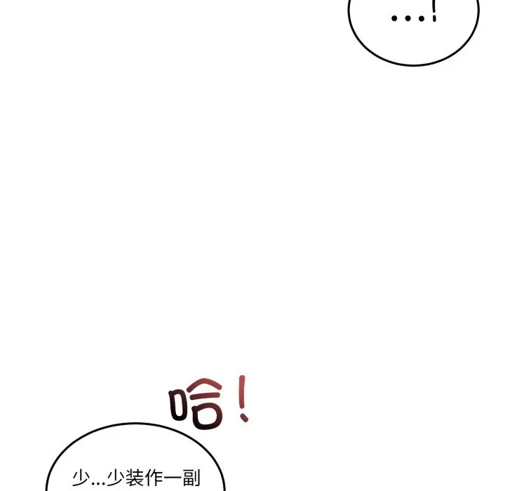 19 男人止步_男人止步