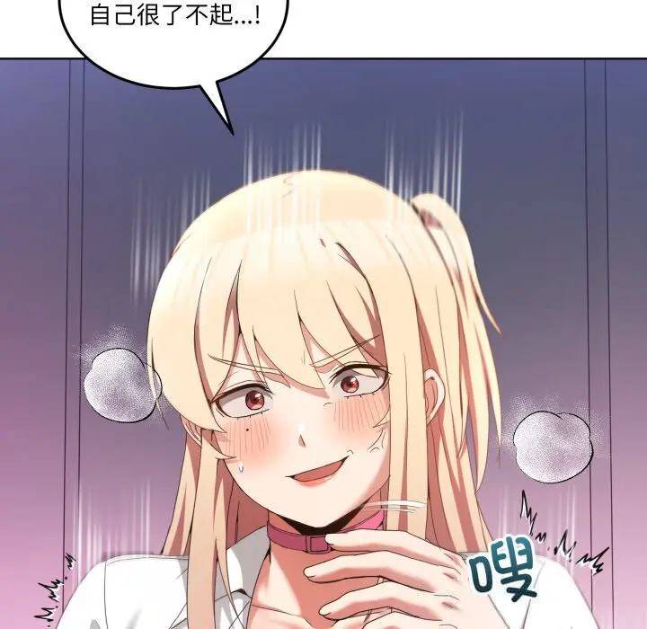 19 男人止步_男人止步