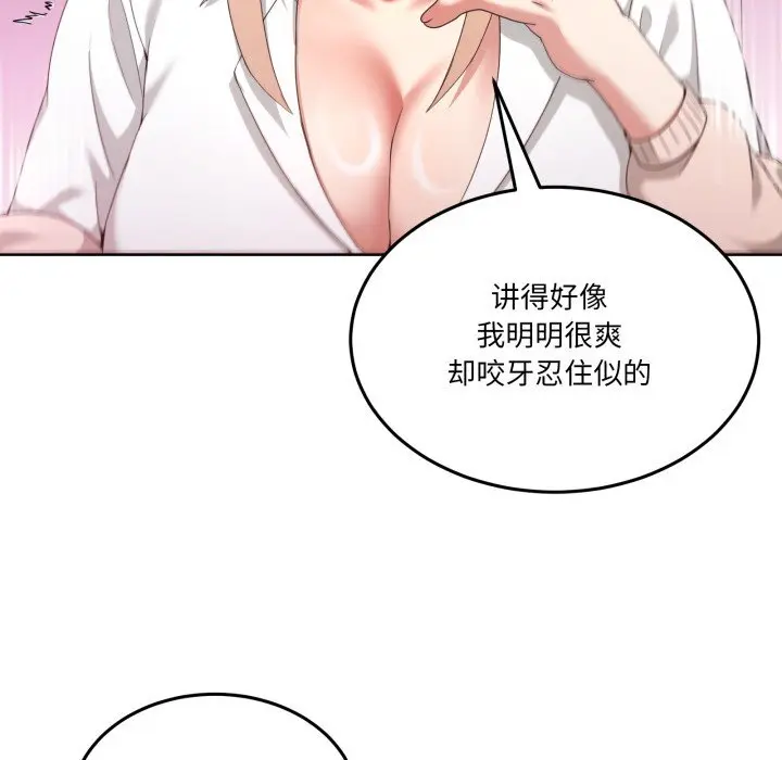 19 男人止步_男人止步