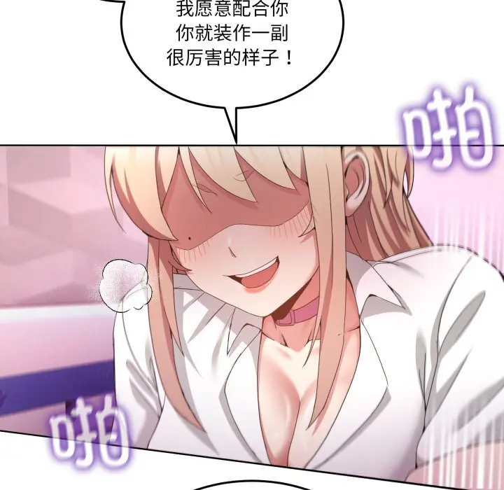 19 男人止步_男人止步