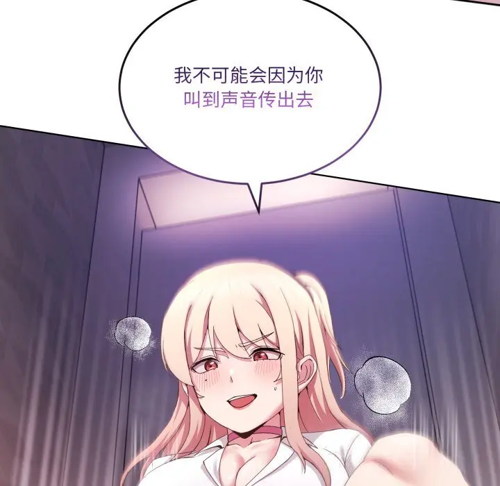 19 男人止步_男人止步