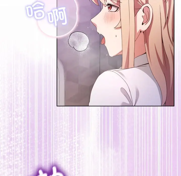 19 男人止步_男人止步