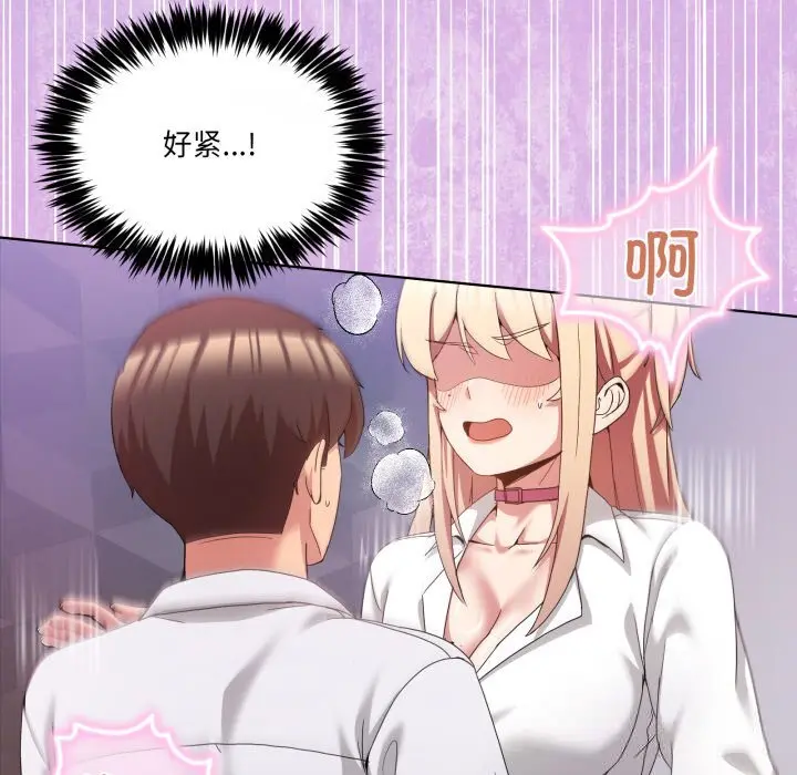 19 男人止步_男人止步