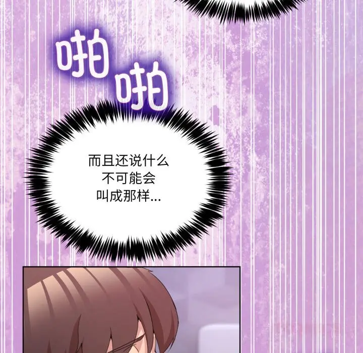 19 男人止步_男人止步