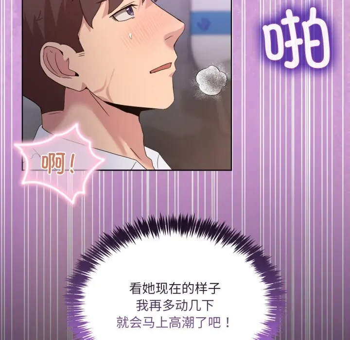 19 男人止步_男人止步