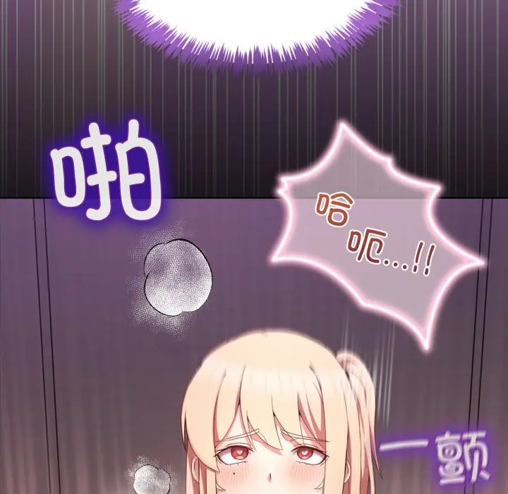 19 男人止步_男人止步