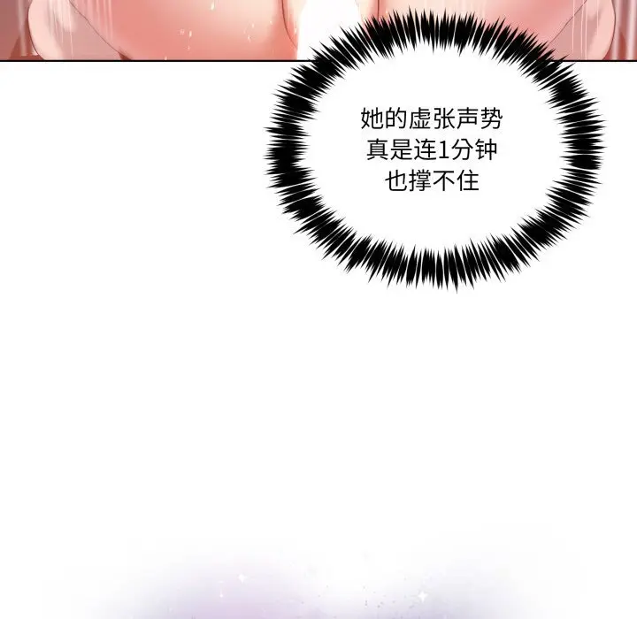 19 男人止步_男人止步