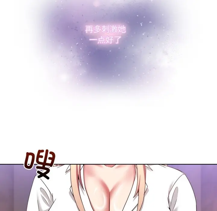 19 男人止步_男人止步