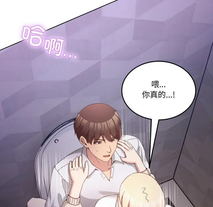 19 男人止步_男人止步