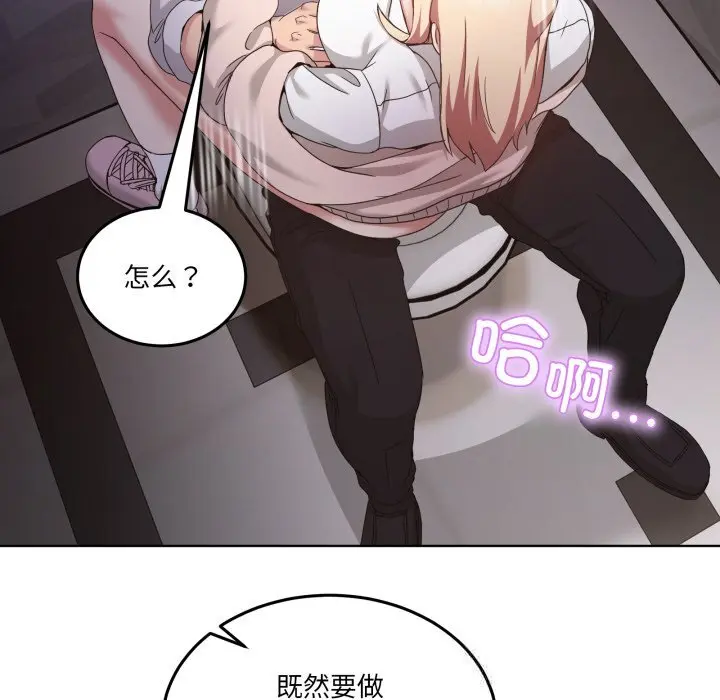 19 男人止步_男人止步