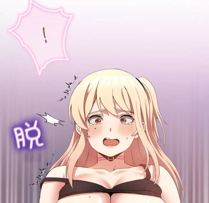 19 男人止步_男人止步